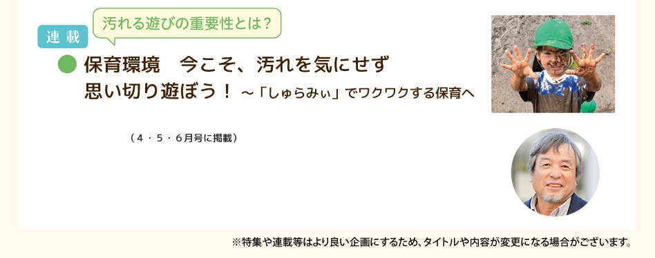 �ݰ�Ķ���������������򵤤ˤ����פ��ڤ�ͷ�ܤ��� ���֤����ߤ��פǥ說�說�����ݰ��