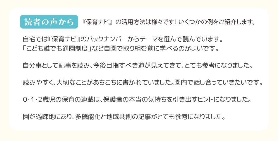 �ɼԤ������� ���ݰ�ʥӡ٤γ�����ˡ���͡��Ǥ��� �����Ĥ�����򤴾Ҳ𤷤ޤ���

����Ǥϡ��ݰ�ʥӡ٤ΥХå��ʥ�С�����ơ��ޤ�������ɤ�Ǥ��ޤ���
�֤��ɤ�ï�Ǥ��̱����١פʤɼ���Ǽ���Ȥ����˳ؤ٤�Τ��褤�Ǥ���
��ʬ���Ȥ��Ƶ������ɤߡ������ܻؤ��٤�ƻ�������Ƥ��ơ��ȤƤ⻲�ͤˤʤ�ޤ�����
�ɤߤ䤹�������ڤʤ��Ȥ����������˽񤫤�Ƥ��ޤ�����������ä���äƤ��������Ǥ���
�����������л����ݰ��Ϣ�ܤϡ��ݸ�Ԥ������ε�����������Ф��ҥ�Ȥˤʤ�ޤ�����
�ब�����Ϥˤ��ꡢ¿��ǽ�����ϰ趦�Ϥε������ȤƤ⻲�ͤˤʤ�ޤ�����
	