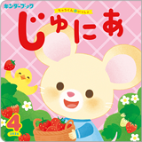 ��������֥å�����ˤ�