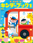 ��������֥å���