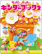 ��������֥å���