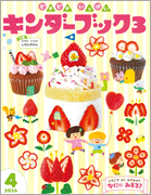 ��������֥å���