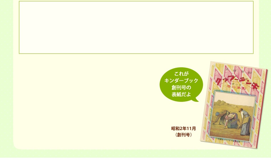 ���줬��������֥å��ϴ����ɽ�����