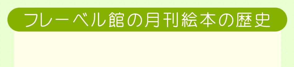 �ե졼�٥�ۤη���ܤ����