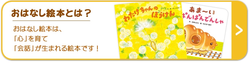 ���Ϥʤ����ۤ�Ȥϡ�