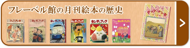 �ե졼�٥�ۤη���ܤ����