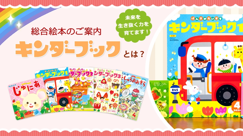 ��������֥å��Ȥϡ�