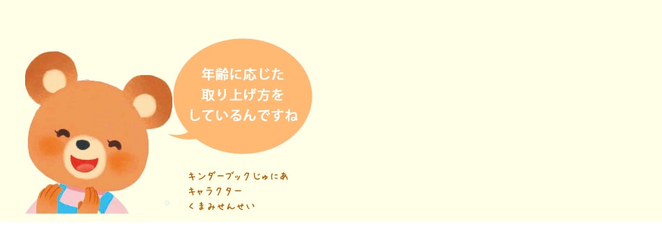 ���Ȥ���Ʊ�����襳���ʡ��Ǥ��