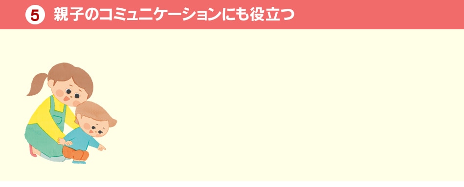 �ƻҤΥ��ߥ�˥��������ˤ���Ω��