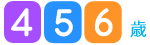 4��5��6 ��