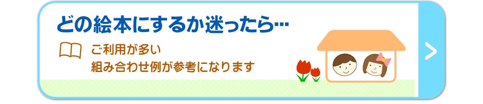 �ɤγ��ܤˤ��뤫�¤ä��顦�����������ѤΤ�¿���Ȥ߹�碌��ϡ�