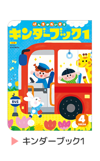 ��������֥å���