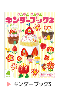 ��������֥å���