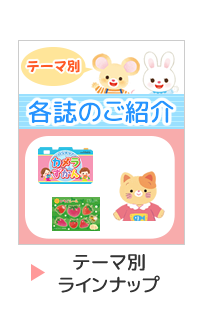 �ơ����̥饤��ʥå�