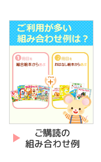 �����ɤ��Ȥ߹�碌��