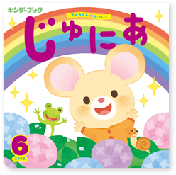 ��������֥å�����ˤ�