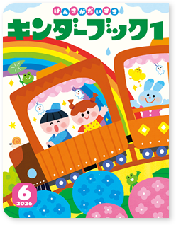 ��������֥å���