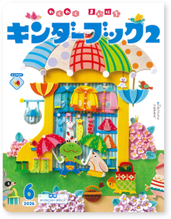 ��������֥å���