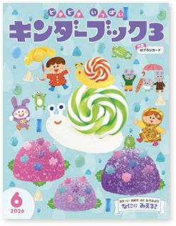 ��������֥å���