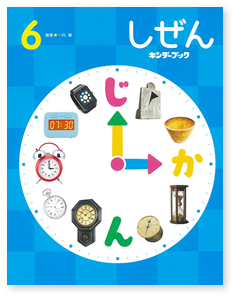 ������-��������֥å�