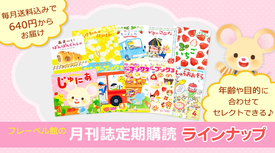 �ե졼�٥�ۤη�������