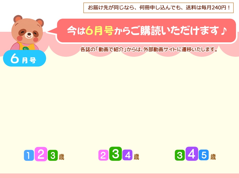 ��������֥å�