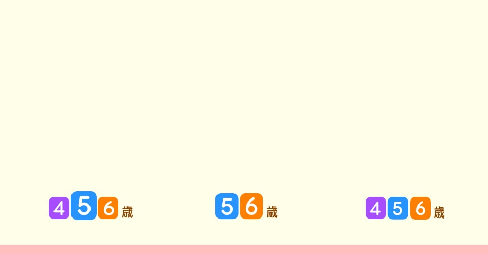 ��������֥å�