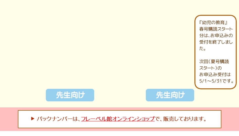 ��������֥å�