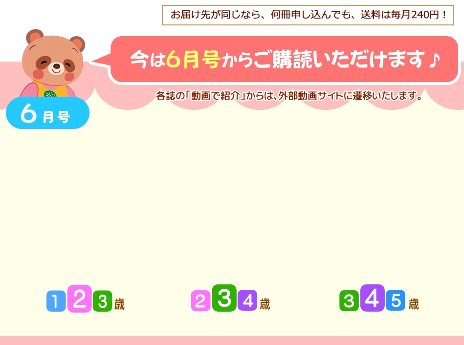 ��������֥å�