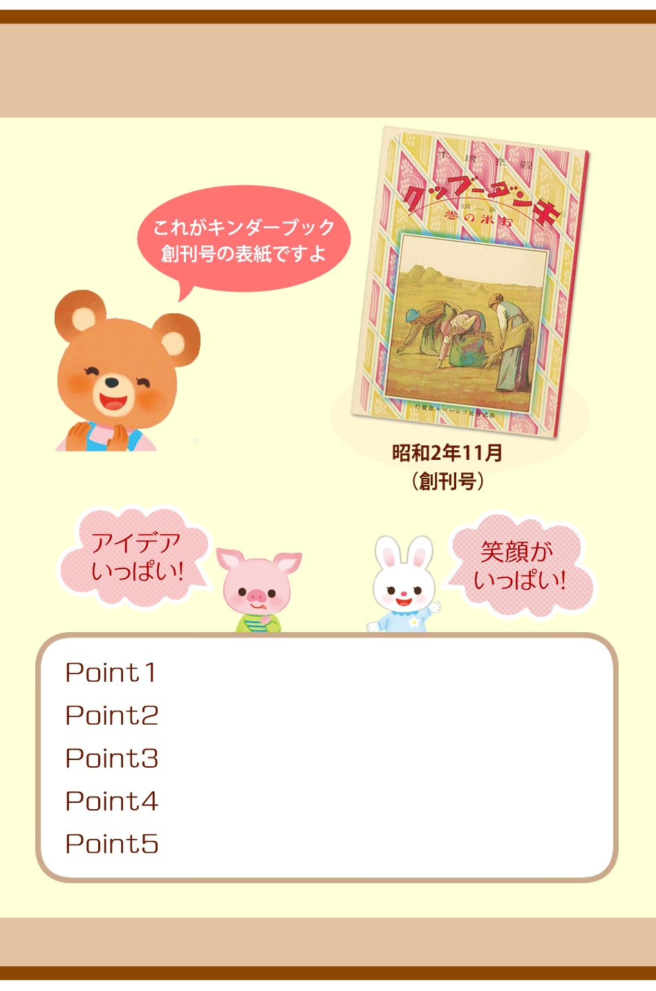 ���줬��������֥å����ϴ������