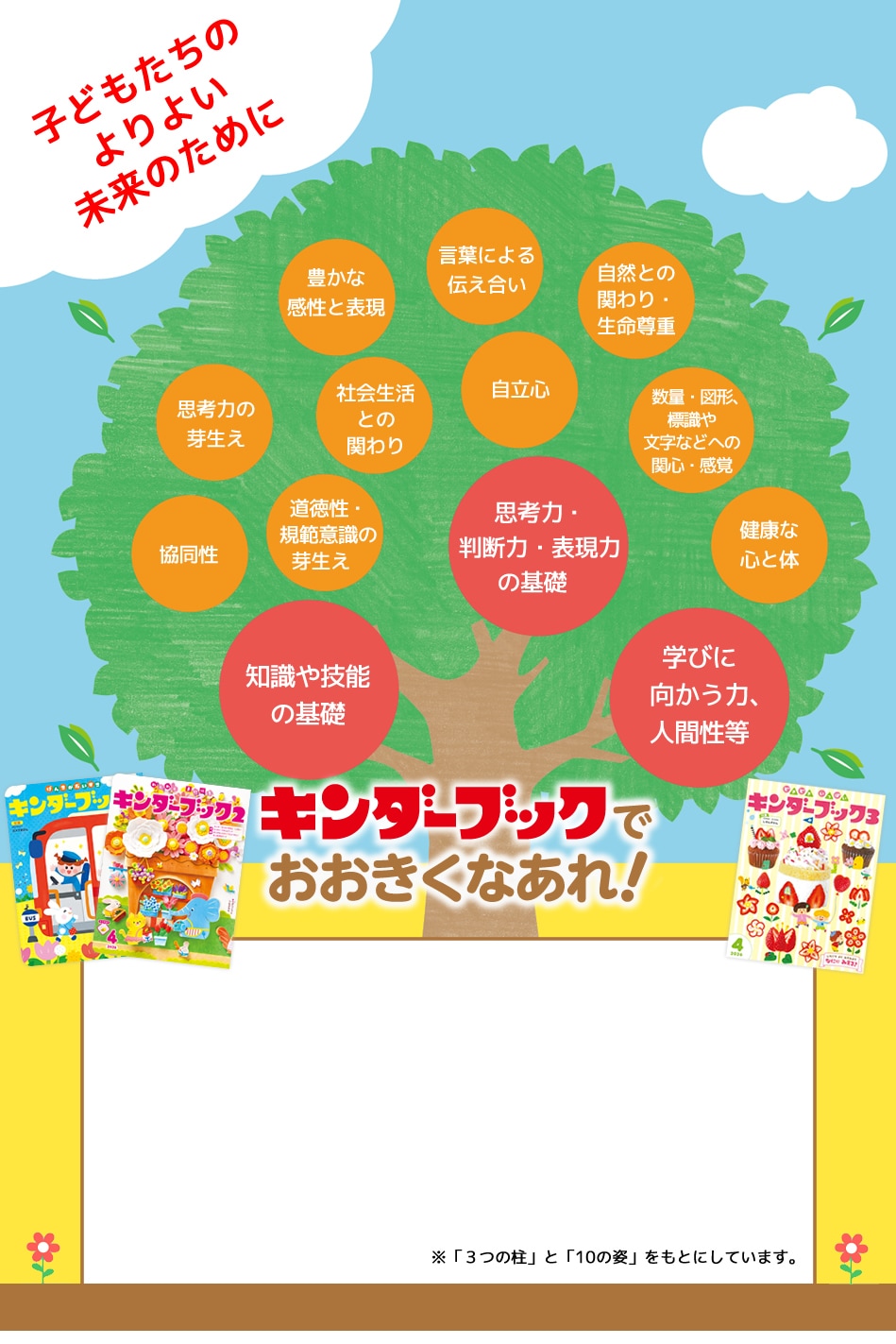 �Ҥɤ⤿���Τ��褤̤��Τ���ˡ���������֥å��Ǥ��������ʤ��졪