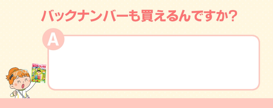 �Хå��ʥ�С����㤨���Ǥ�����