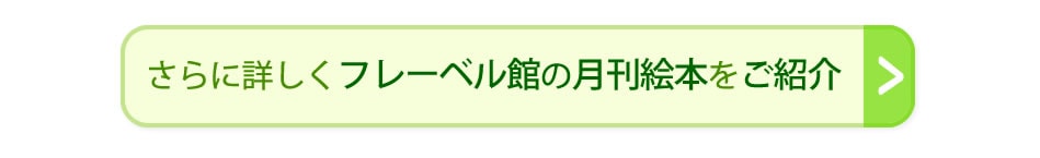 ����˾ܤ����ե졼�٥�ۤη���ܤ򤴾Ҳ�