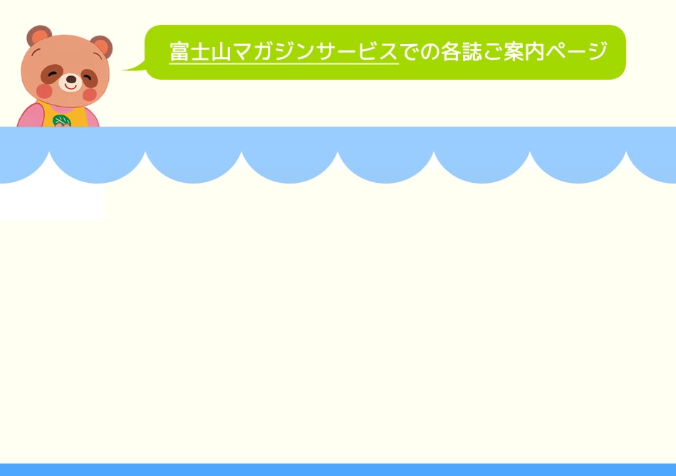 �ٻλ��ޥ����󥵡��ӥ��Ǥγƻ老����ڡ���