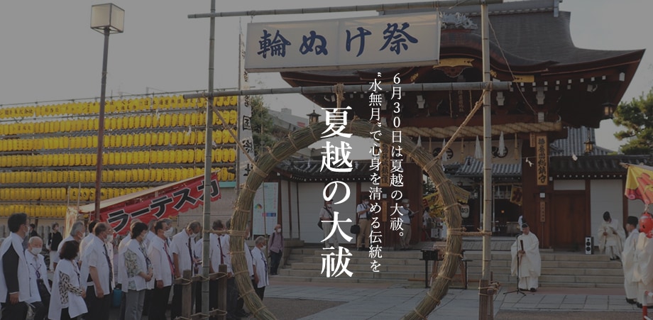 秋祭り 奉納品