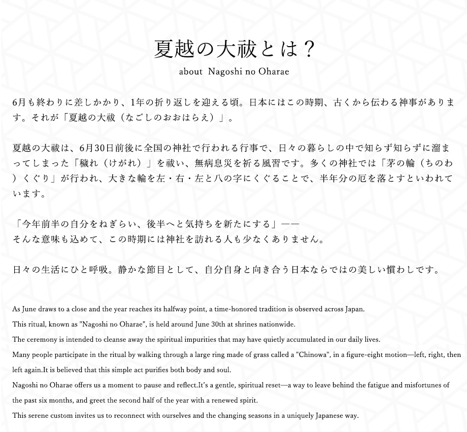 秋祭り 奉納品