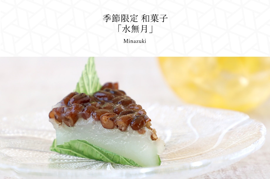 秋祭り 奉納品