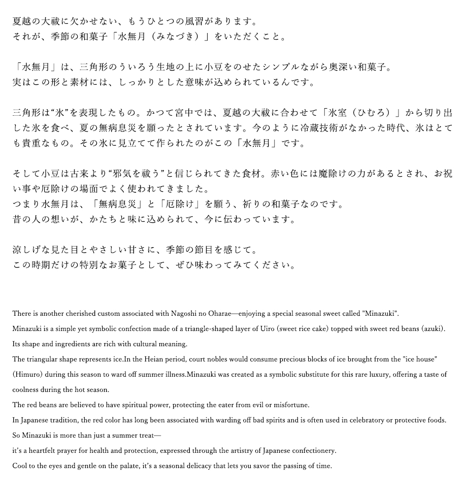 秋祭り 奉納品