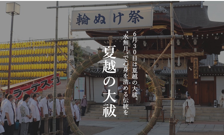 秋祭り 奉納品