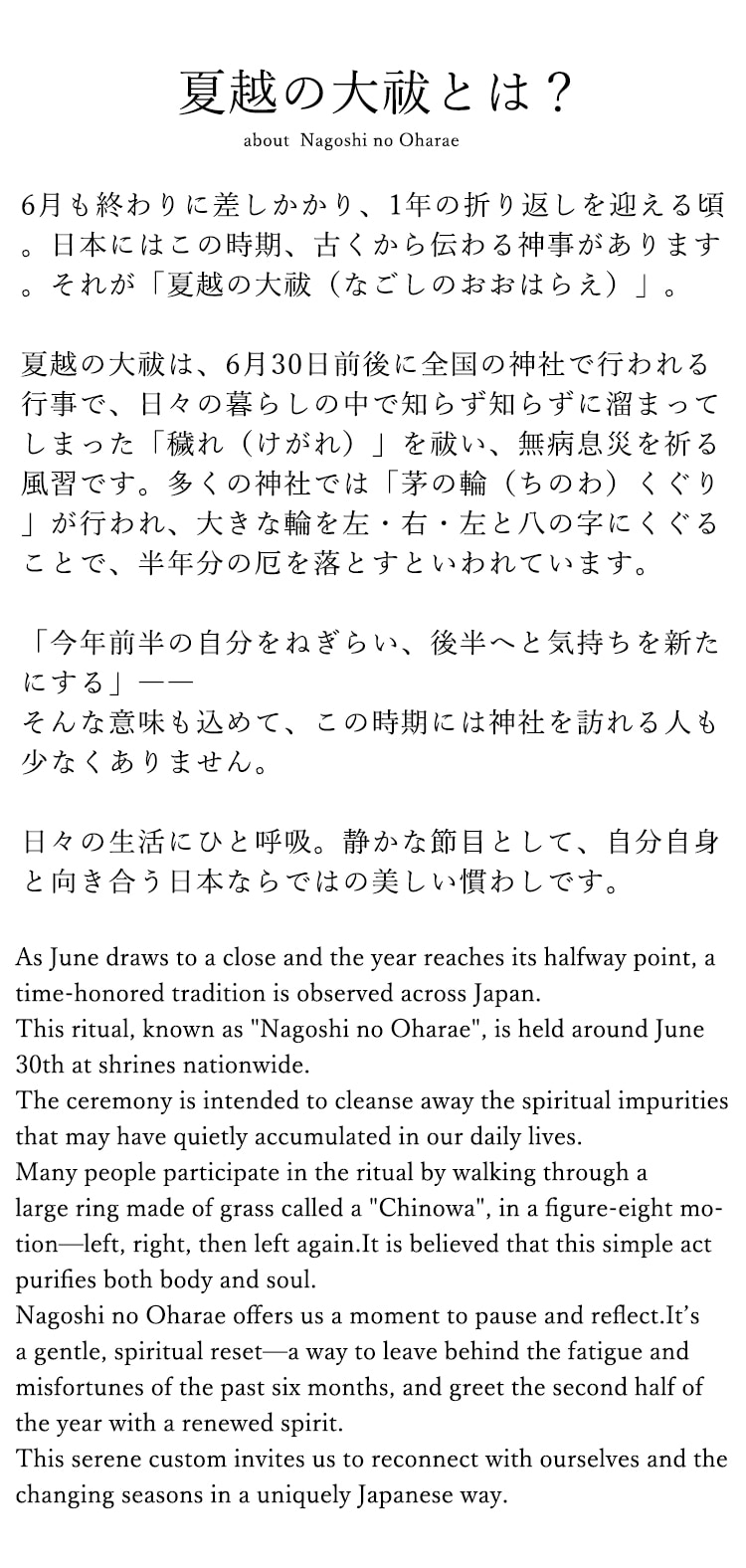 秋祭り 奉納品