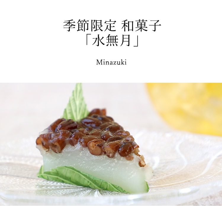 秋祭り 奉納品