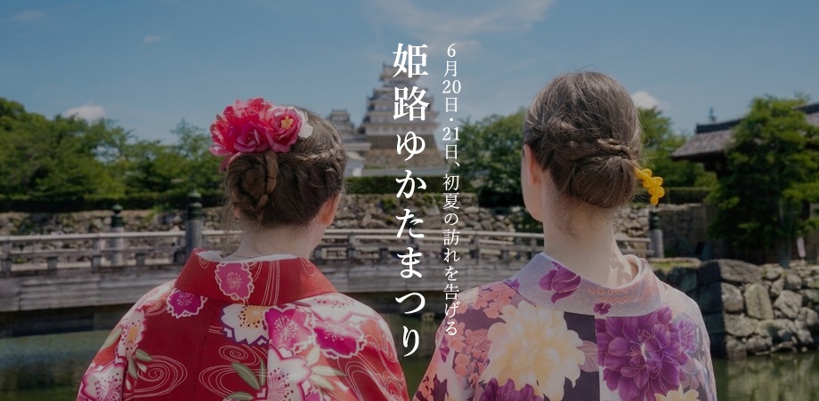 秋祭り 奉納品