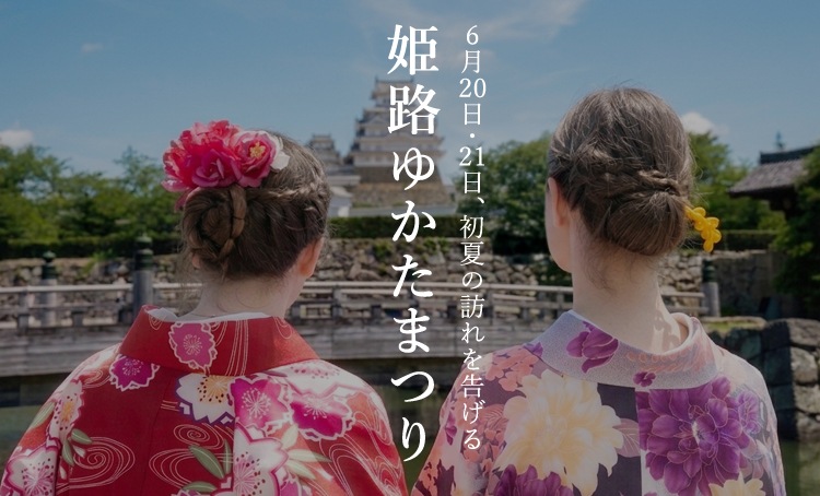 秋祭り 奉納品