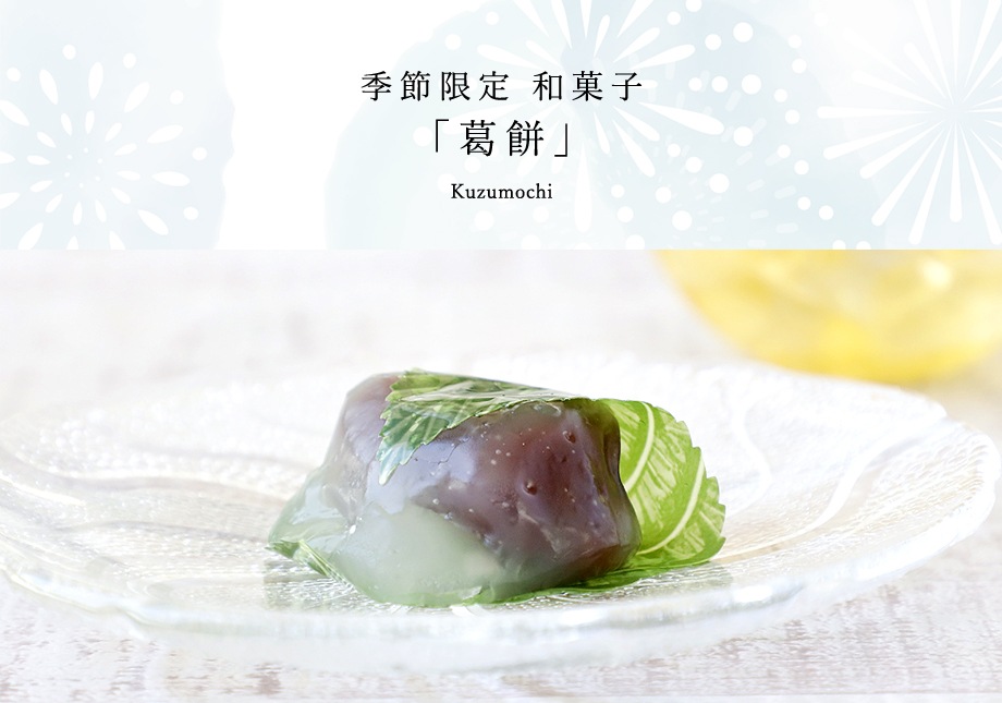 秋祭り 奉納品