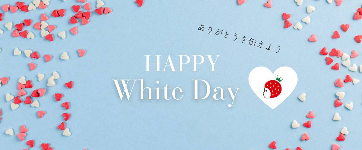 キングファームのバレンタインギフト特集