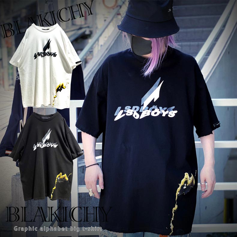 サンプルsale 10 Offイベントプライス Br Blakichy セレクト グラフィック英字ビッグtシャツ Br 原宿 韓国 メンズ レディース ユニセックス 男女兼用 21 新作 Br モード ストリート オルチャン ファッション ブラキシー ブラキシィ トップス ｔシャツ 半袖 ５分袖