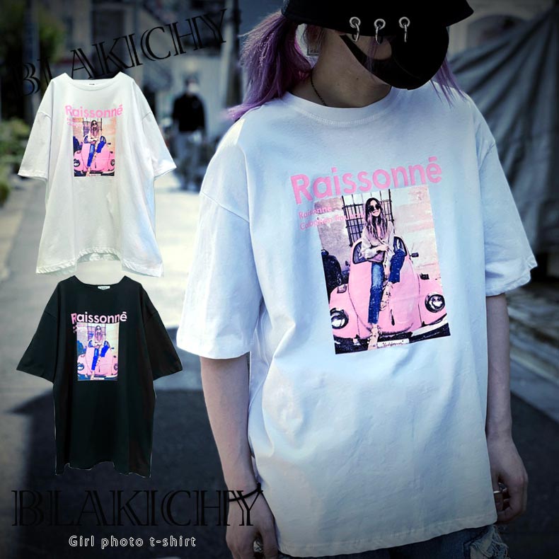 サンプルsale 10 Offイベントプライス Br Blakichy セレクト ガールフォトtシャツ Br 原宿 韓国 メンズ レディース ユニセックス 男女兼用 21 新作 Br モード ストリート オルチャン ファッション ブラキシー ブラキシィ トップス ｔシャツ 半袖 ５分袖 タンク