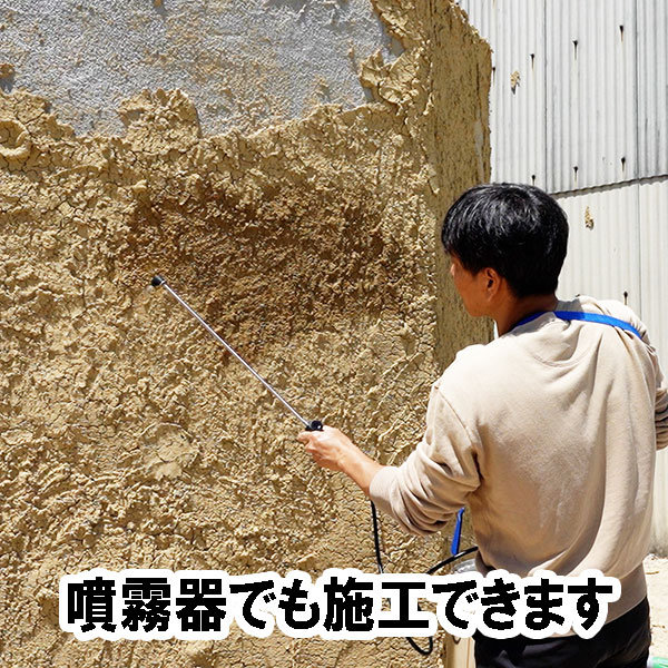 土塀・土蔵補修用土壁表面強化剤 土壁表面強化剤4L - 3