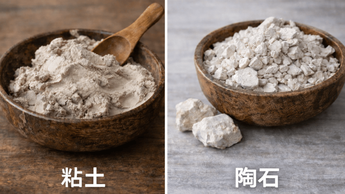 Materials-difference