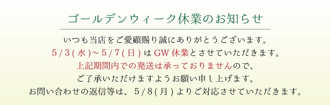 南高梅 青梅 【秀品3Lサイズ2kg】 | 梅,南高梅 青梅 | 紀州の旬